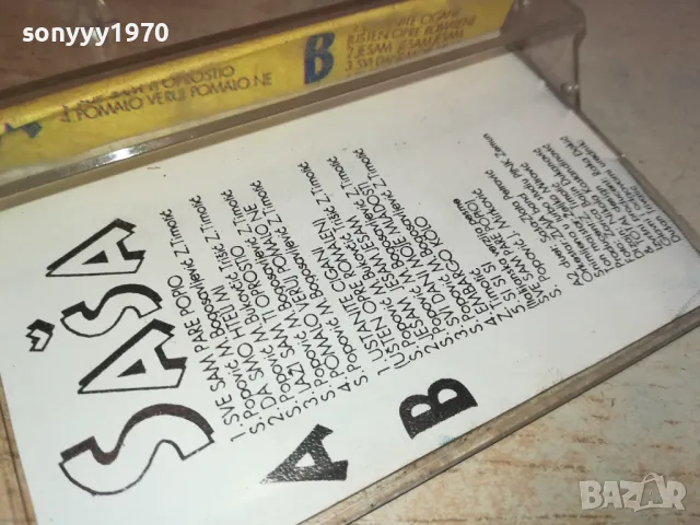 SASA-TAPE 1001251200, снимка 11 - Аудио касети - 48626980