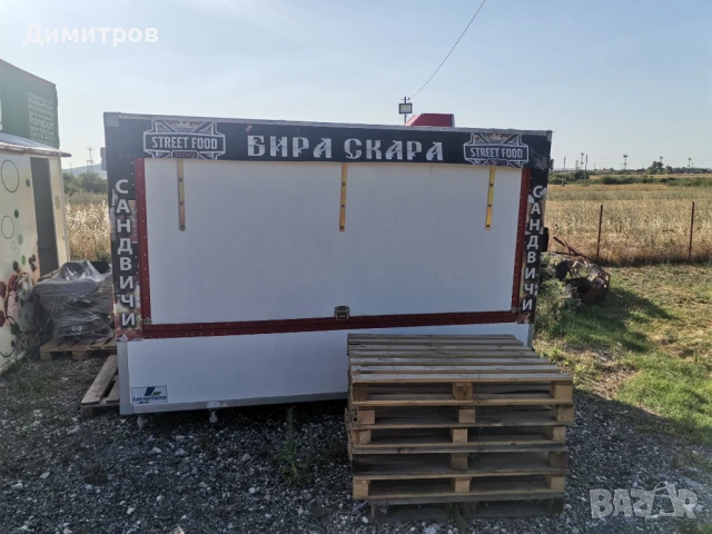 Форгон скара бира, снимка 1