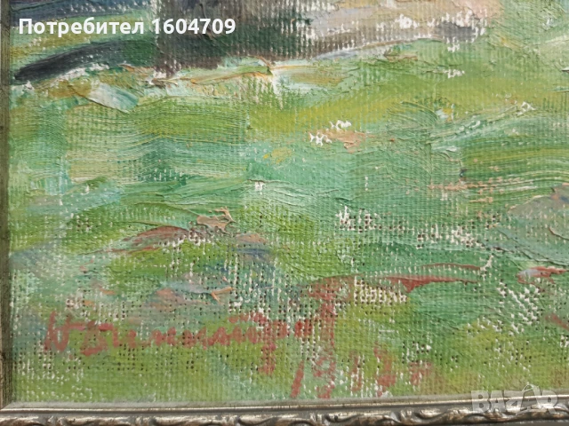 Стара картина Никола Димитров, снимка 7 - Картини - 50566199