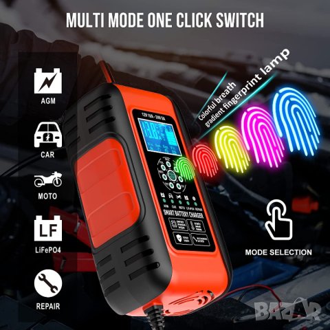 ЗАРЯДНО ЗА АКУМУЛАТОР, УМНО, ИМПУЛСНО, 12V 10A, 24V 5A, ЗА КОЛА, ТЯГОВ, AGM, GEL, VRLA, СТАРТОВ, UPS, снимка 12 - Аксесоари и консумативи - 40693152