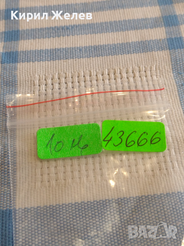 Лот части за часовници 11 броя стари редки за КОЛЕКЦИЯ ЧАСТИ 43666, снимка 5 - Антикварни и старинни предмети - 44836942