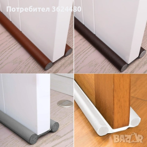  Кожено уплатнение за под врата 3756 КОЖА , снимка 11 - Други стоки за дома - 53456405