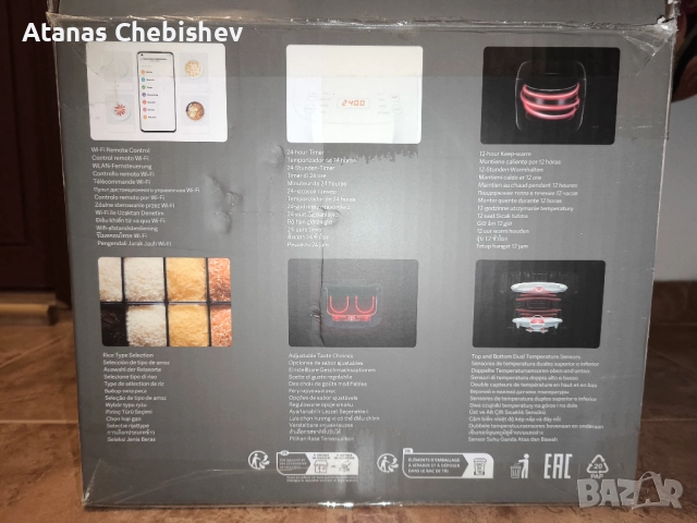 Xiaomi Умна оризоварка BHR7919EU, Wi-Fi, 1 л, снимка 5 - Мултикукъри - 52683749
