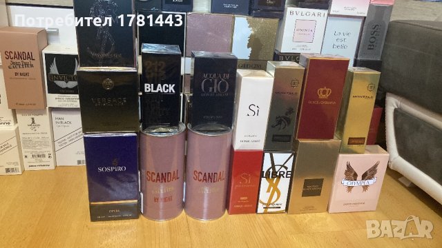 Дамски и мъжки парфюми , снимка 3 - Дамски парфюми - 41695858