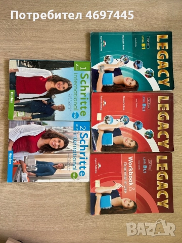 Учебници 8-12 клас, снимка 7 - Учебници, учебни тетрадки - 52954075