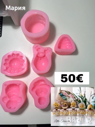 Силиконови молдове за кубчета