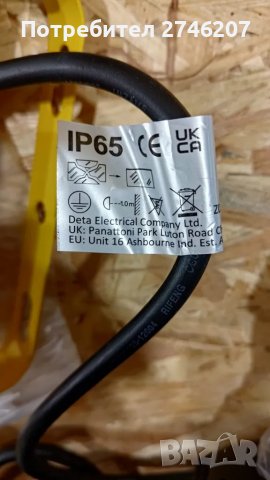 110 V LED Прожектор за обект, снимка 4 - Лед осветление - 50019408