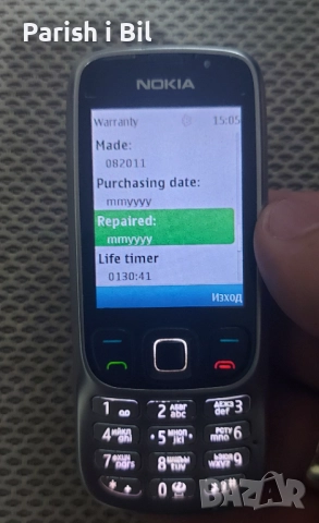 Nokia 6303, снимка 12 - Nokia - 44790939