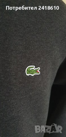Lacoste Full Zip Mens Size M ОРИГИНАЛ! Мъжко Горнище с цял цип!, снимка 18 - Спортни дрехи, екипи - 40255365