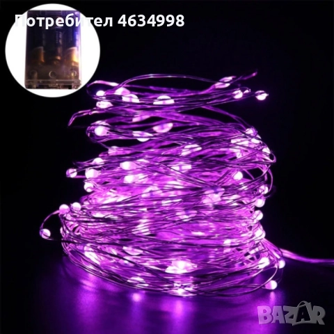 Коледни лампички на батерии в различни цветове , снимка 8 - Декорация за дома - 52235128