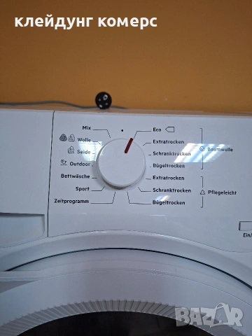 Сушилня с термопомпа AEG SERIES 8000 8кг. А+++, снимка 4 - Сушилни - 53041789