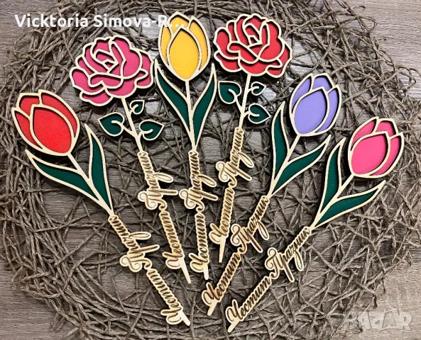 Персонализирани, дървени цветя за различни поводи, снимка 3 - Изкуствени цветя - 44358837