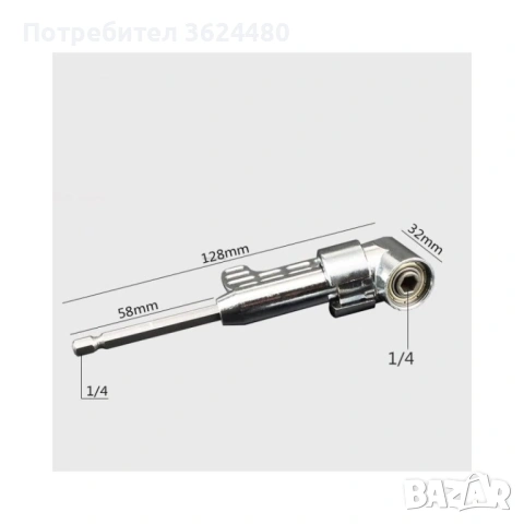 Адаптер за Бормашина и Винтоверт 3061, снимка 6 - Винтоверти - 53536504