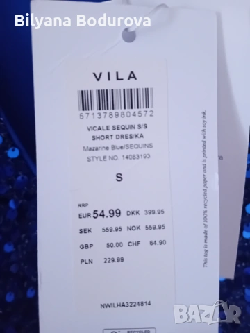 Рокля Vila, снимка 3 - Рокли - 53187423
