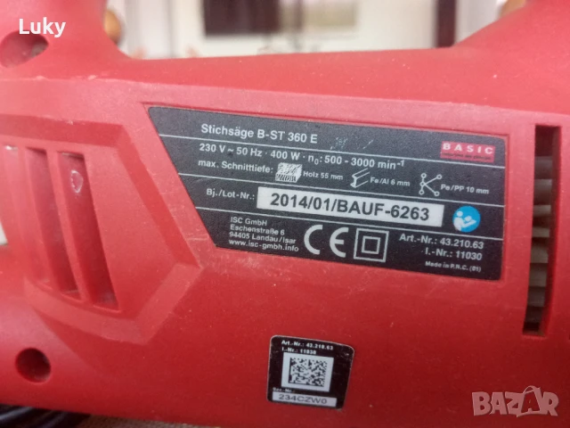 Прободен трион--Германия., снимка 2 - Други инструменти - 50957429