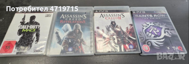 Игри за PS5 PS4 PS3, снимка 5 - Игри за PlayStation - 53535604