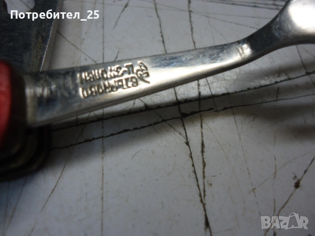 Бългаски джобни ножчета, снимка 8 - Антикварни и старинни предмети - 53240450