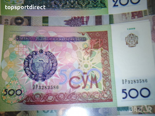 1бр банкнота Узбекистан 