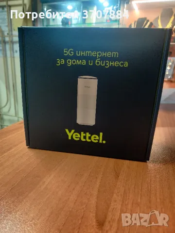ZTE 5G Indoor router G5b, снимка 1