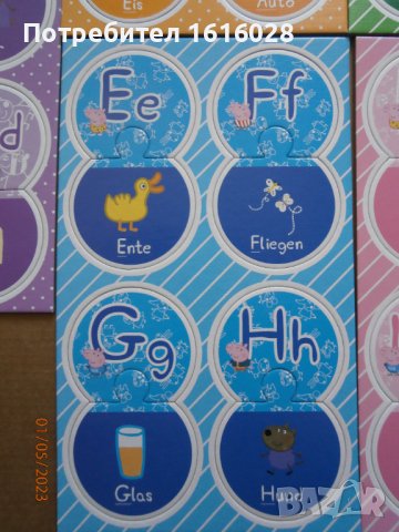 Детски Буквен пъзел Peppa Pig, снимка 7 - Игри и пъзели - 40581925