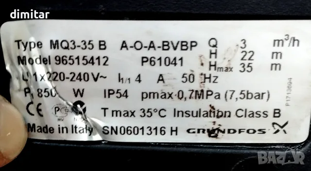 Градинска помпа Grundfos MQ3-35B , снимка 4 - Напояване - 55791675
