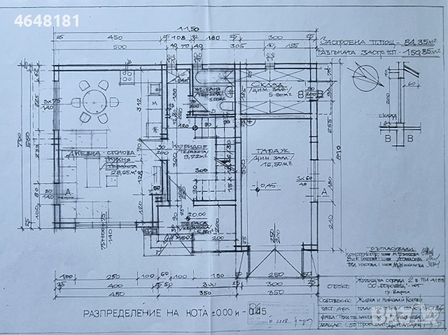 Перфектен имот до табелата на Боровец от страната на Галата, снимка 14 - Къщи - 52392672