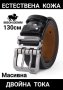 Масивен колан естествена кожа , снимка 2