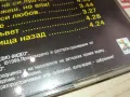 ЕЛВИРА ЗАВРЪЩАНЕ-CD 060-1995 АРА-ОРИГИНАЛЕН ДИСК 2104251541, снимка 15
