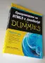 Програмиране на HTML с JavaScript, снимка 2