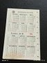 Старо календарче ДЪРЖАВНА ЛОТАРИЯ 1999г. за КОЛЕКЦИЯ ДЕКОРАЦИЯ 35373, снимка 5