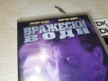 ВЕАЖЕСКИ ВОДИ-ORIGINAL VHS VIDEO TAPE 1502261933LCHERY1, снимка 3