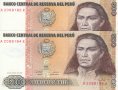 500 инти 1987, Перу(2 банкноти с поредни номера)