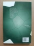 Българи, юнаци! "Лъвовете" на световните първенства, снимка 2