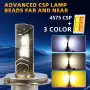 Smart LED крушки H4 150W, 3 цвята, CANBUS, снимка 3