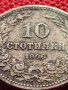 МОНЕТА 10 стотинки 1906г. КНЯЖЕСТВО БЪЛГАРИЯ СТАРА РЯДКА НАД СТОГОДИШНА ЗА КОЛЕКЦИЯ 36209, снимка 6