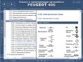 Ръководство за техн.обслужване и ремонт на PEUGEOT 406 (1996...) на CD, снимка 11