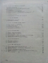 Механизми и елементи на уредите - Ц.Недев - 1969 г., снимка 7