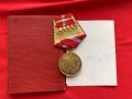 Медал за Боева заслуга с документ+документ, снимка 4