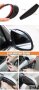 Предпазни Дъждобрани за огледало за обратно виждане на автомобила предпазител за вежди Универсален щ, снимка 6