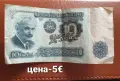 Стари български и чужди монети, снимка 10
