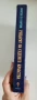 Рицарят на седемте кралства - Джордж Р.Р. Мартин, снимка 3