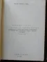 ЛОТ Технология на машиностроенето, снимка 3
