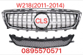 Решетка за Mercedes CLS W218 C118 (2011-2014) X218 Shooting Brake (2012-2014) GT-R Panamericana, снимка 1