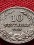 МОНЕТА 10 стотинки 1913г. ЦАРСТВО БЪЛГАРИЯ СТАРА РЯДКА ЗА КОЛЕКЦИОНЕРИ 36211, снимка 6