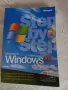 Microsoft office: Step by step, снимка 14
