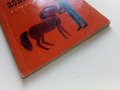 Червеното пони - Джон Стайнбек - 1964г., снимка 6