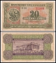 ❤️ ⭐ Гърция 1940 20 драхми ⭐ ❤️, снимка 1