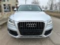 Audi Q5 3.0T 