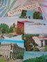 Продавам пощенски картички на СССР, снимка 5