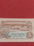 ТРИ БАНКНОТИ БЪЛГАРИЯ СТАРИ РЕДКИ ОТ СОЦА ЗА КОЛЕКЦИЯ ДЕКОРАЦИЯ 36775, снимка 7